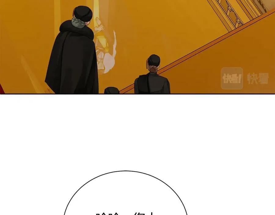 第37话 永远不变 第171页