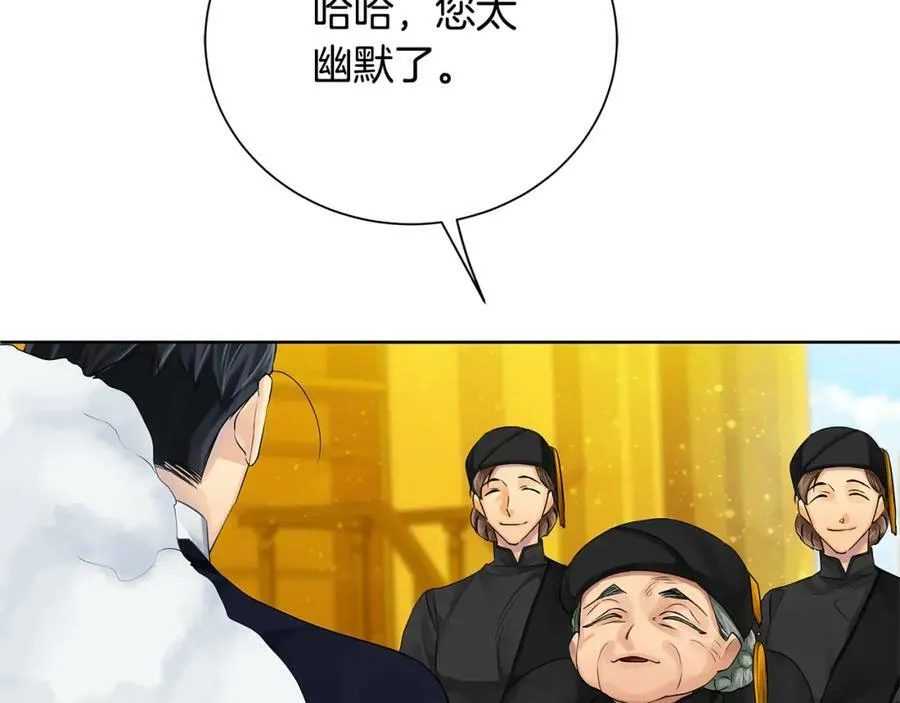 第37话 永远不变 第172页