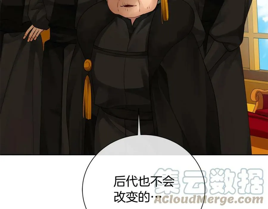 第37话 永远不变 第177页