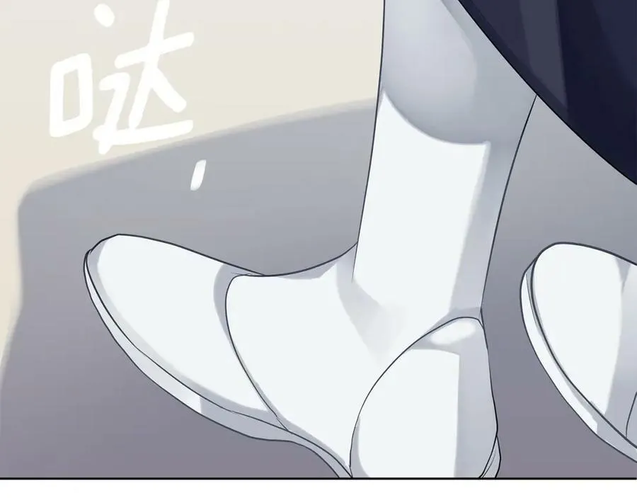 第37话 永远不变 第188页