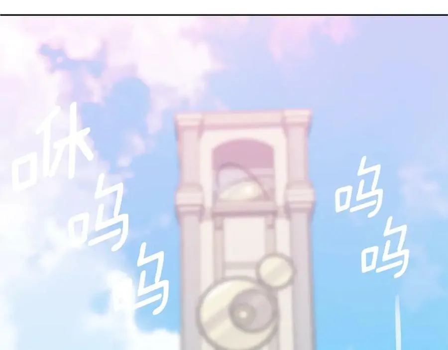 第37话 永远不变 第192页