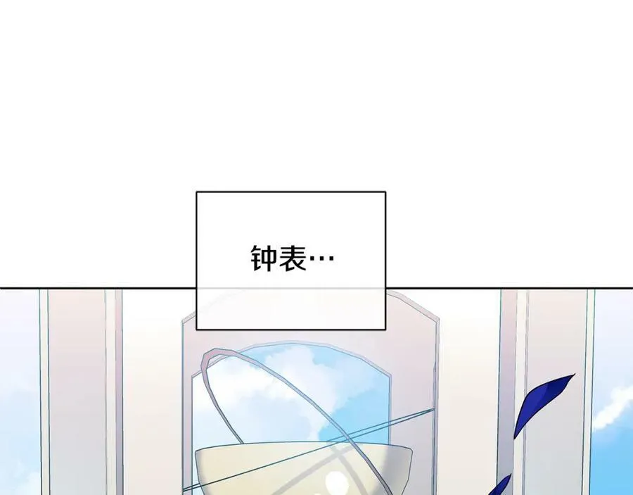第37话 永远不变 第198页