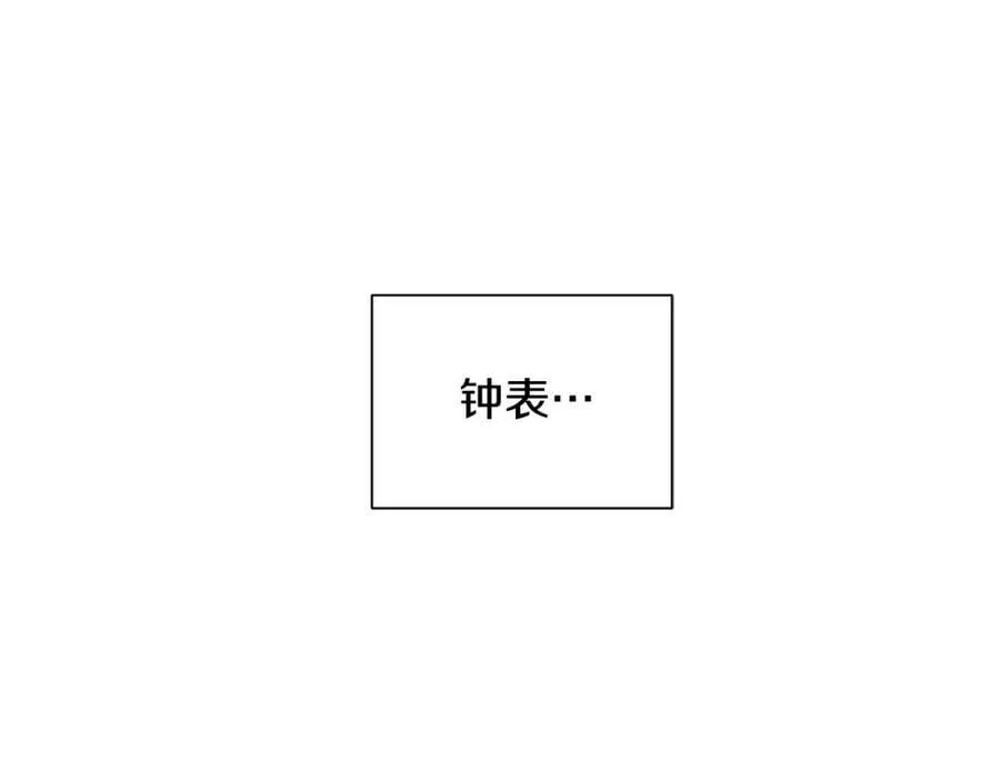 第37话 永远不变 第206页