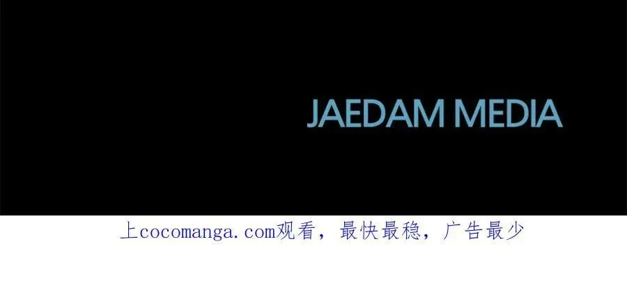 第37话 永远不变 第214页
