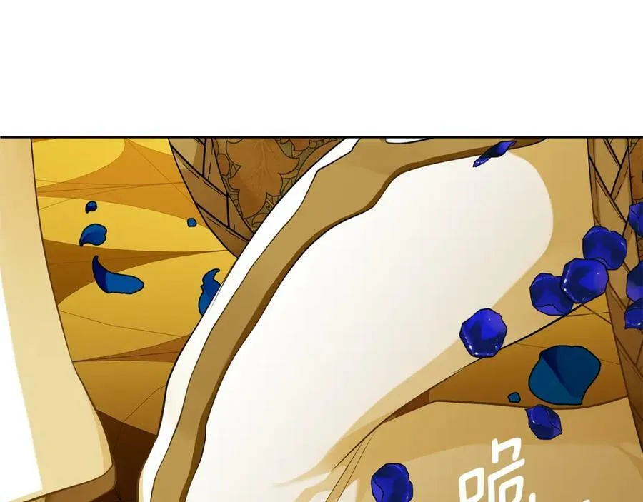 第35话 意识被操控 第7页