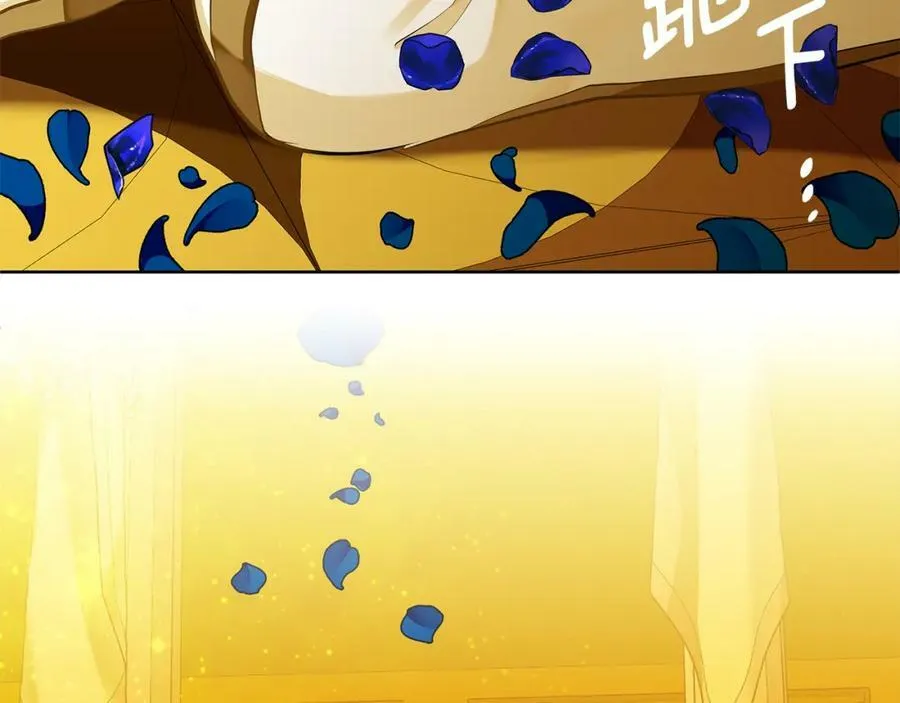 第35话 意识被操控 第8页