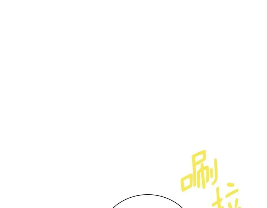 第35话 意识被操控 第24页
