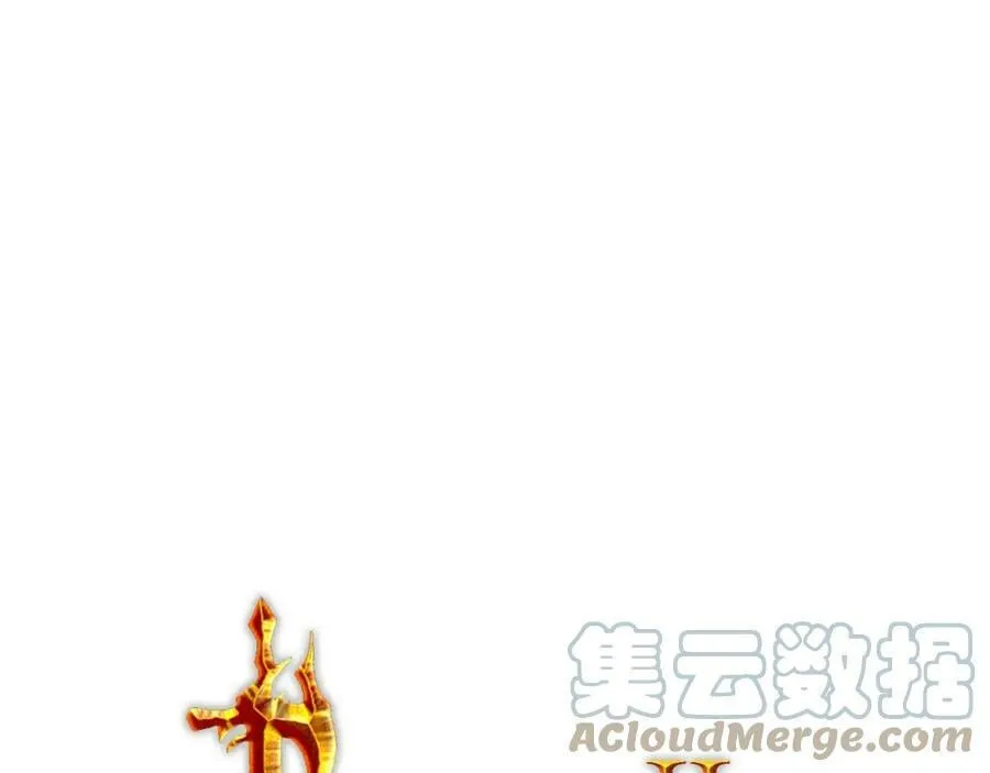 第35话 意识被操控 第33页