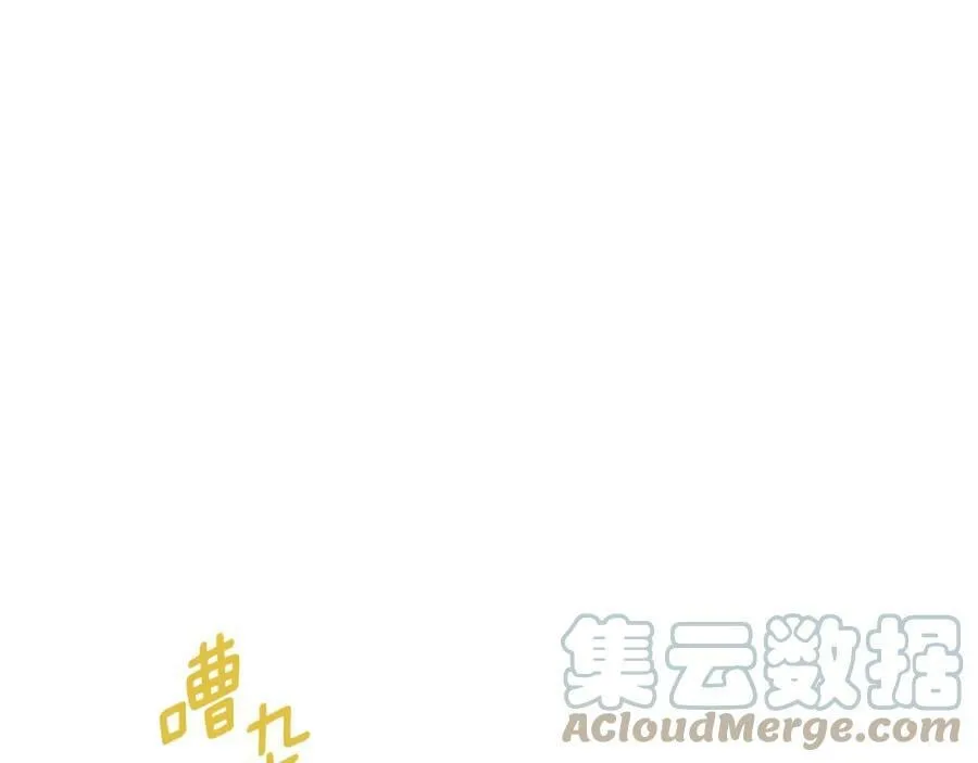第35话 意识被操控 第37页