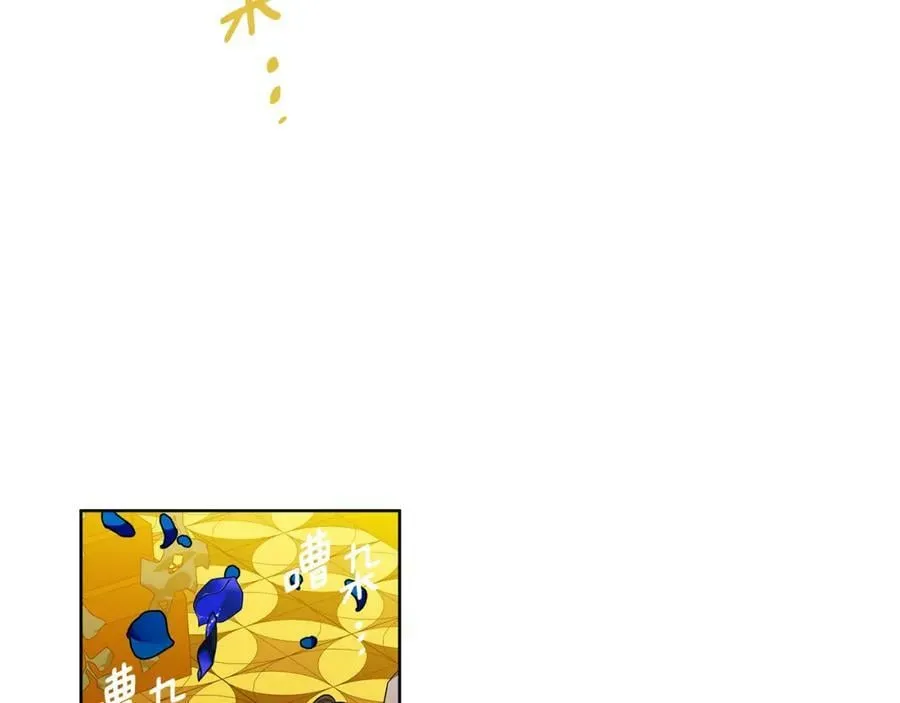 第35话 意识被操控 第38页