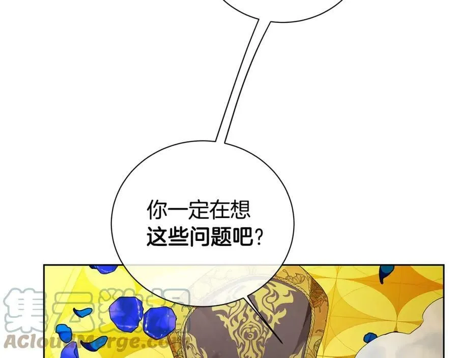 第35话 意识被操控 第49页