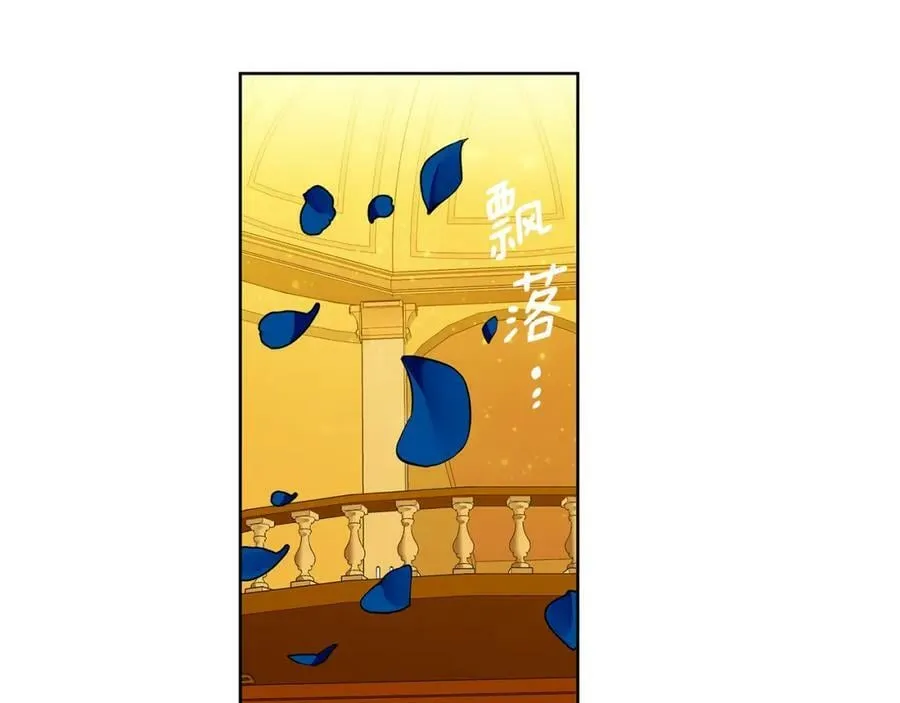 第35话 意识被操控 第55页