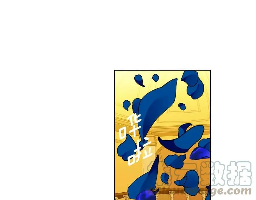 第35话 意识被操控 第57页