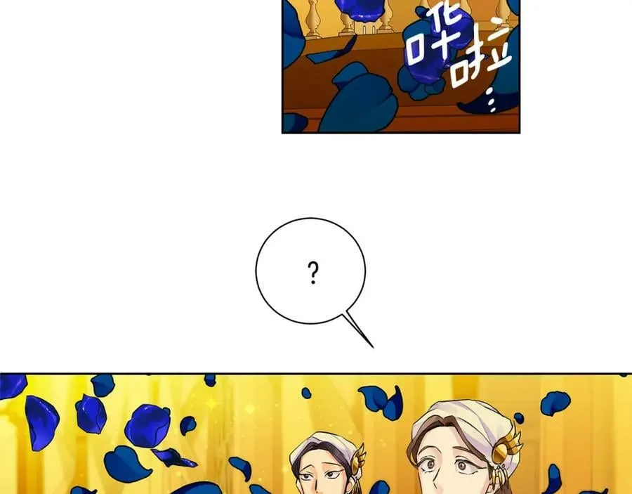 第35话 意识被操控 第58页