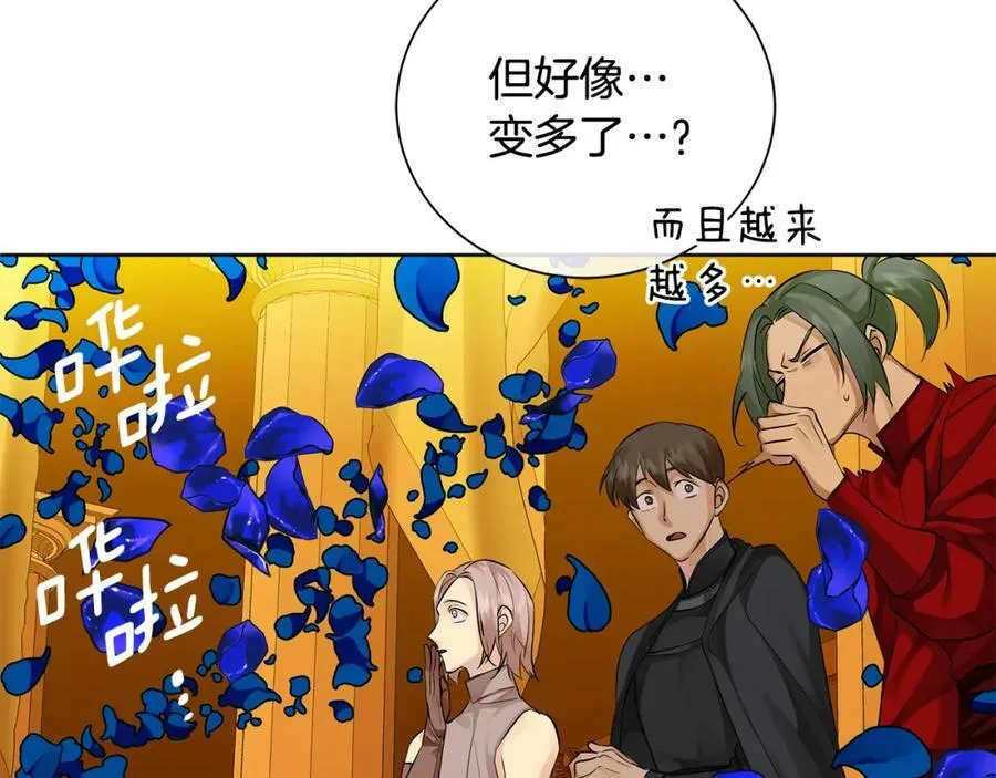 第35话 意识被操控 第62页