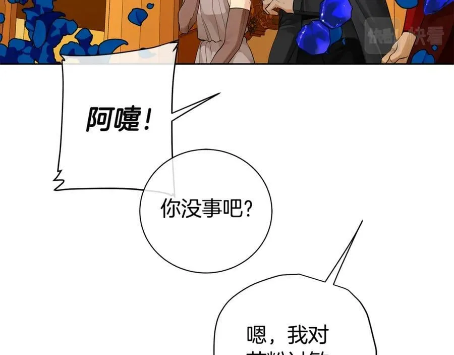 第35话 意识被操控 第63页