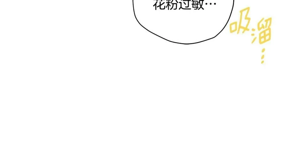 第35话 意识被操控 第64页