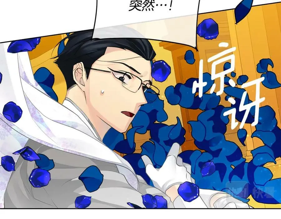 第35话 意识被操控 第72页
