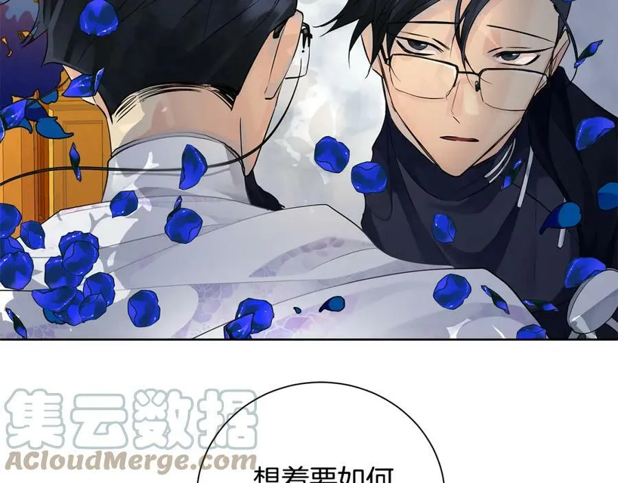 第35话 意识被操控 第81页
