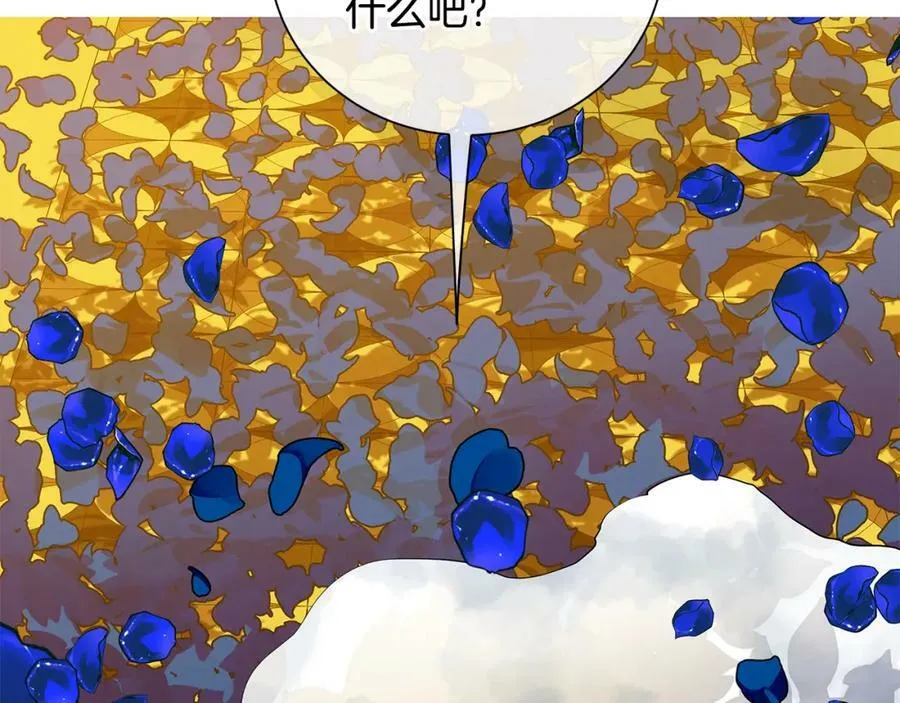 第35话 意识被操控 第84页