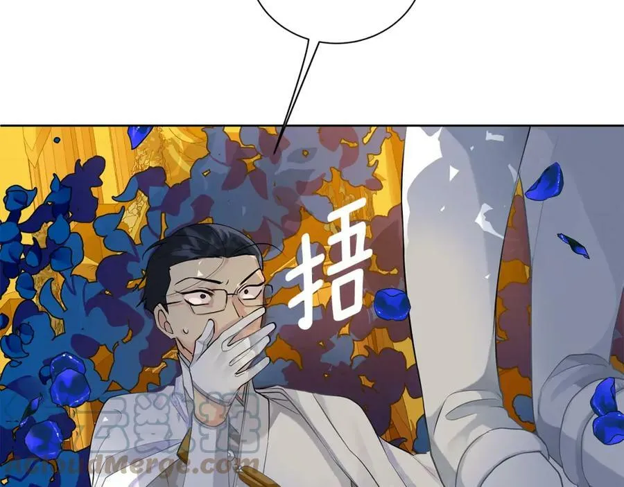 第35话 意识被操控 第89页