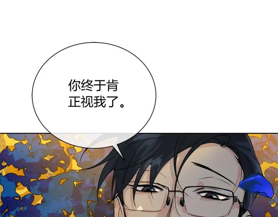 第35话 意识被操控 第92页