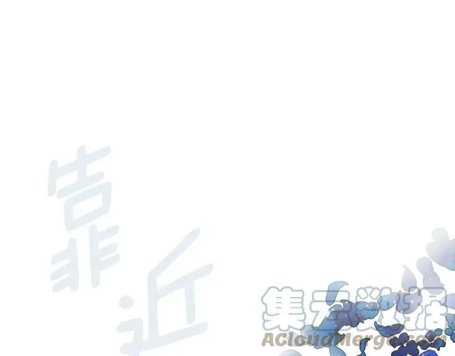 第35话 意识被操控 第109页