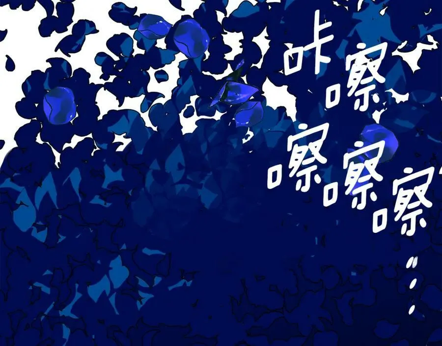 第35话 意识被操控 第118页