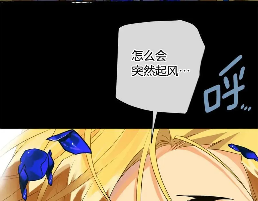 第35话 意识被操控 第123页