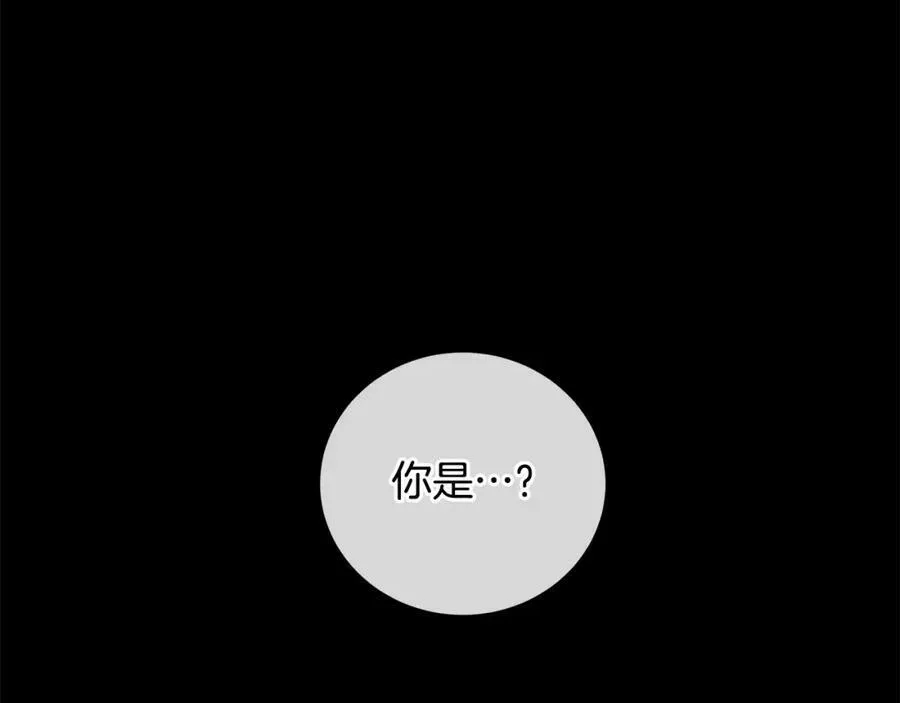 第35话 意识被操控 第134页