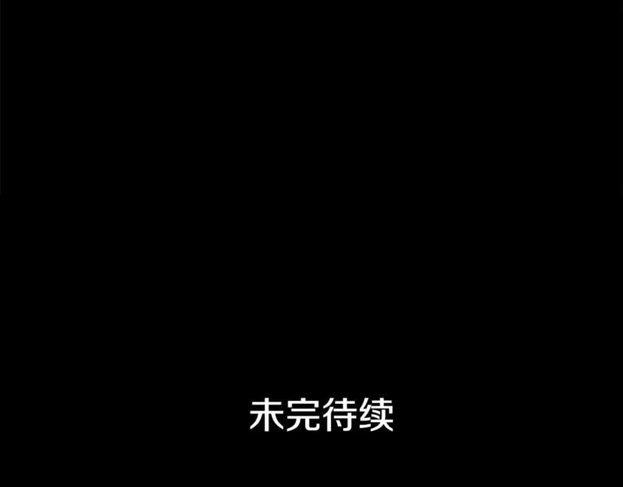 第35话 意识被操控 第135页