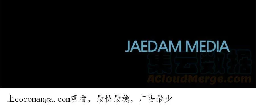 第35话 意识被操控 第137页