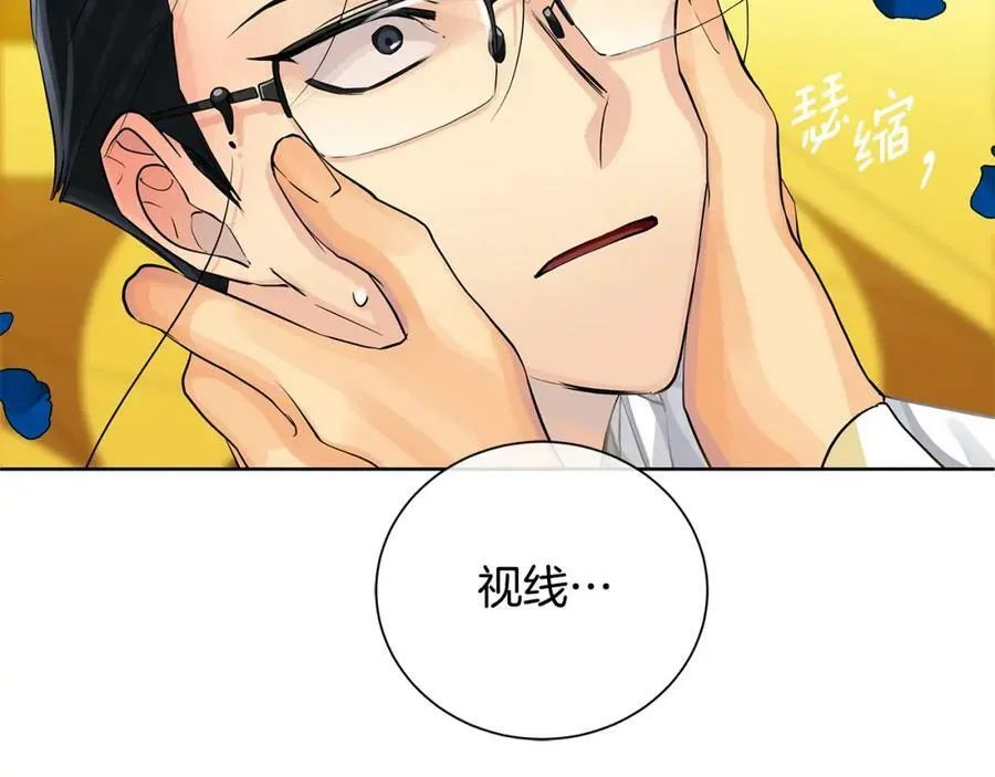第34话 正式告白 第4页