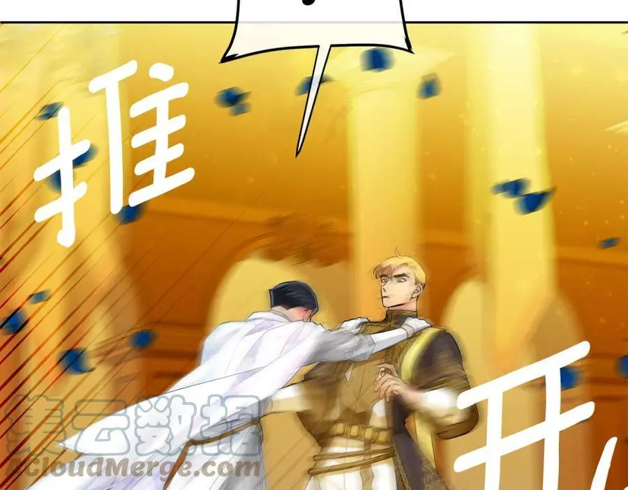 第34话 正式告白 第25页