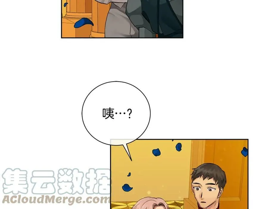 第34话 正式告白 第29页