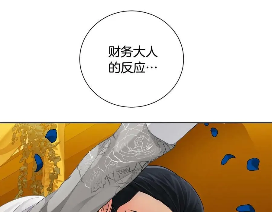 第34话 正式告白 第31页