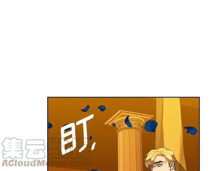 第34话 正式告白 第33页