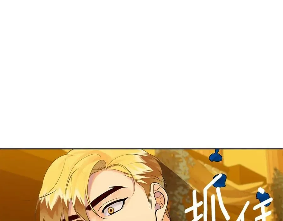 第34话 正式告白 第35页