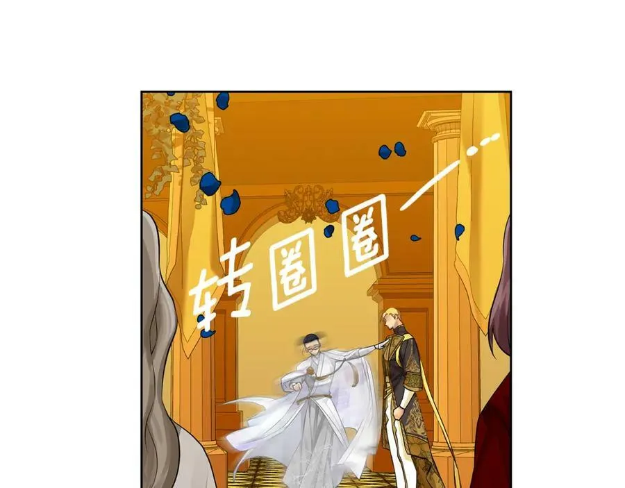 第34话 正式告白 第38页