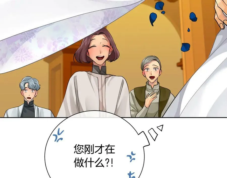 第34话 正式告白 第46页