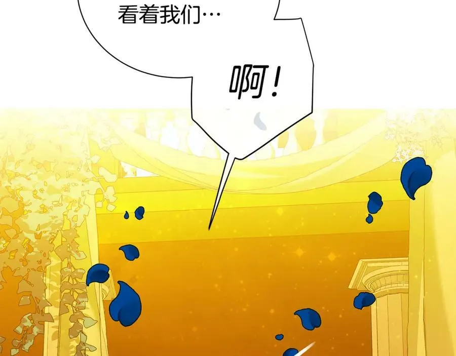 第34话 正式告白 第52页