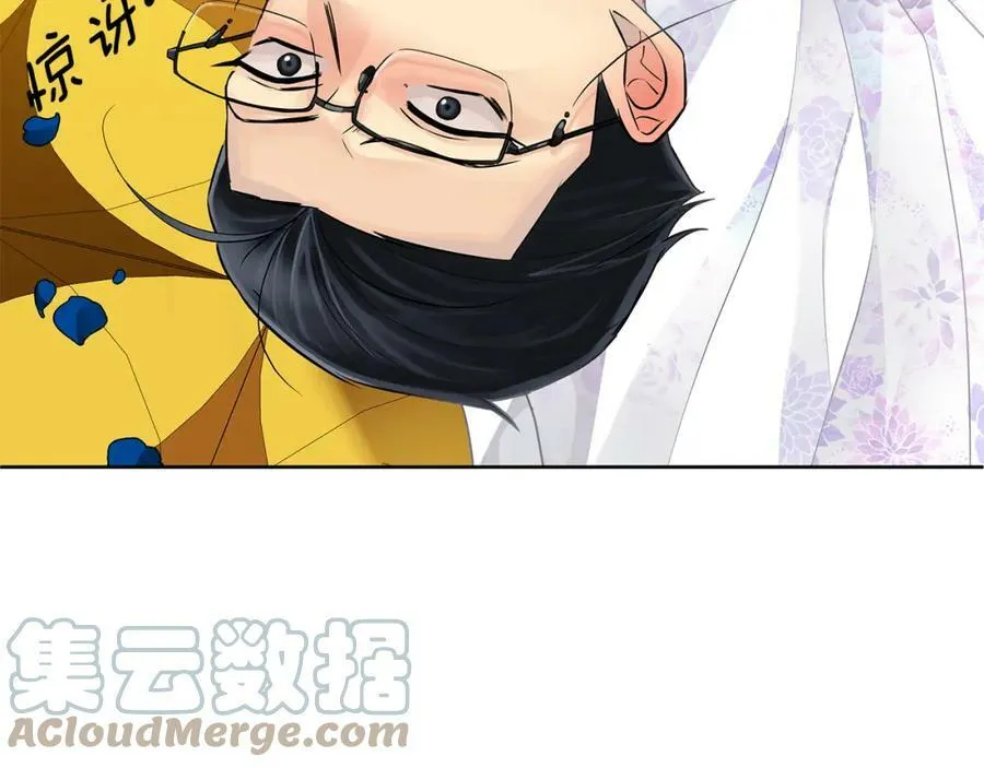 第34话 正式告白 第57页