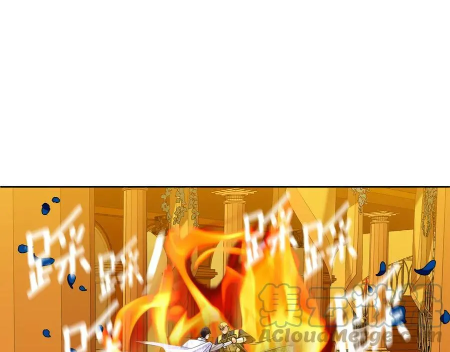 第34话 正式告白 第81页