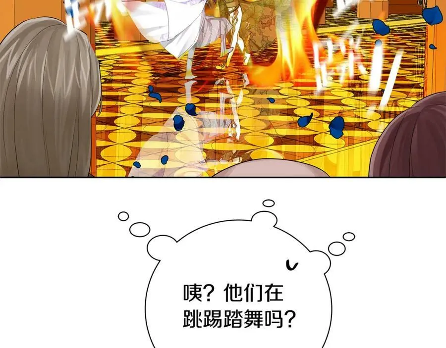 第34话 正式告白 第82页