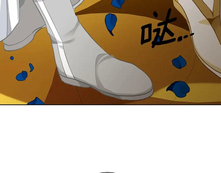 第34话 正式告白 第91页