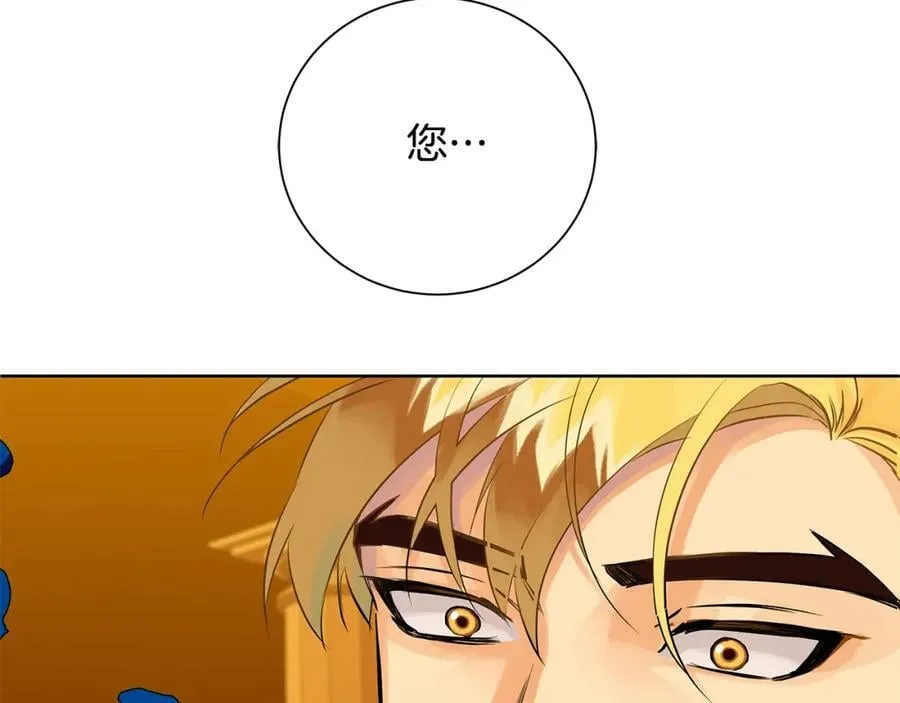 第34话 正式告白 第92页