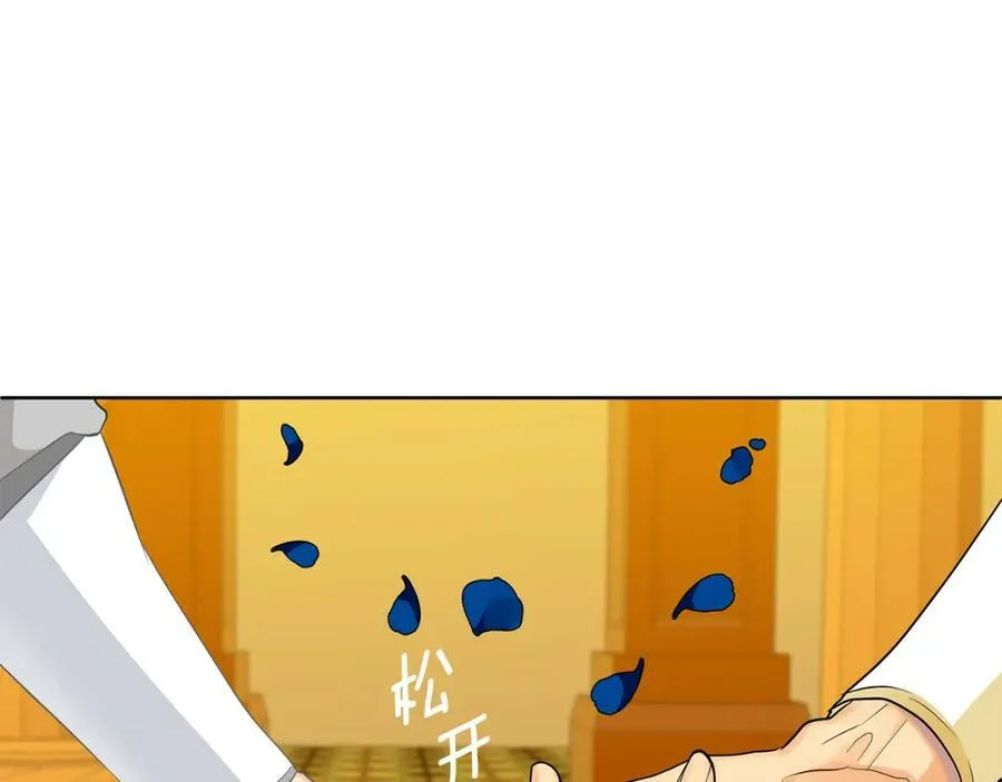 第34话 正式告白 第94页