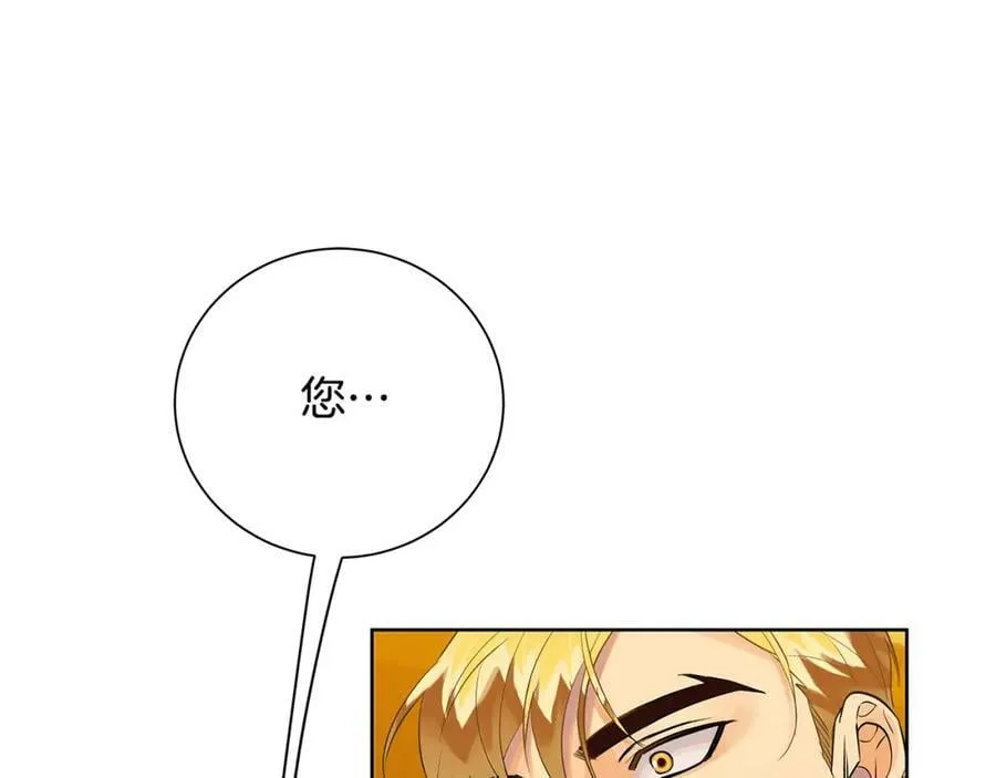第34话 正式告白 第100页