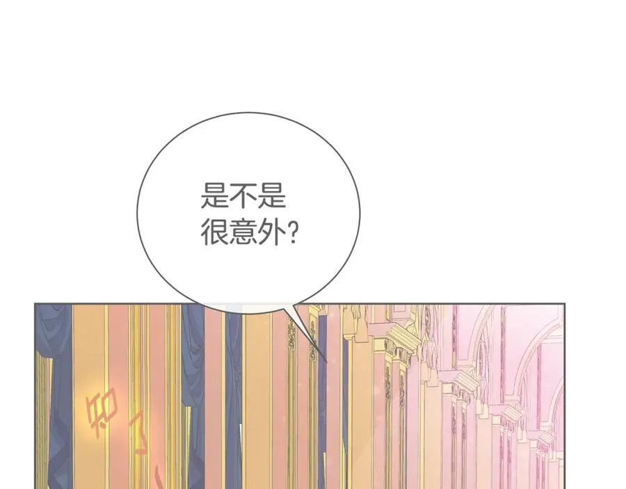 第34话 正式告白 第108页