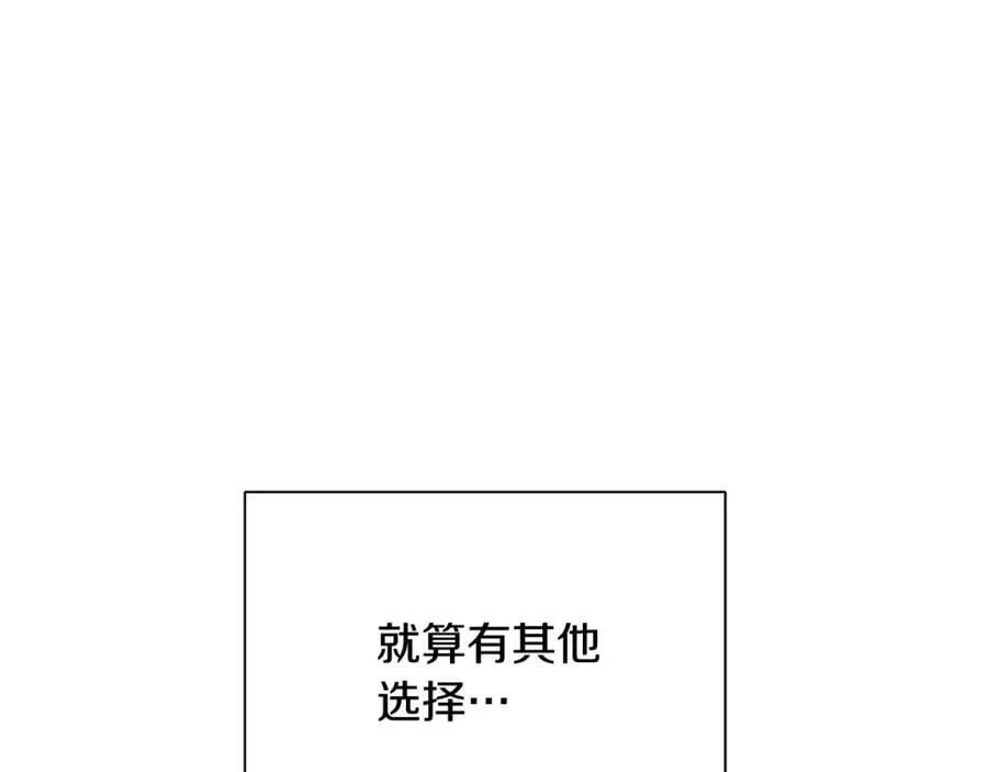第34话 正式告白 第112页